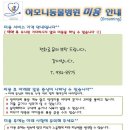 하모니동물병원 이미지