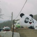 네버랜드테마펜션 이미지