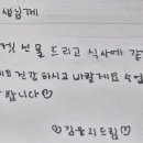김현희커피연구소