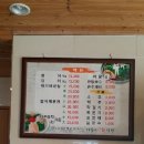 대길이식당