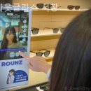 어바웃글라스 서창 이미지