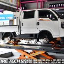 타이어프로포항점 이미지