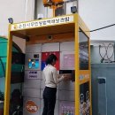 남제동 행정복지센터 이미지