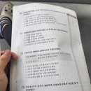 용당요양병원 | 부경대 요양보호사 시험 합격 CBT 부산경남 시험센터 다녀왔어요