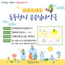 해성약국 이미지