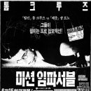 뉴남대문극장 이미지