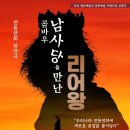 곰바우 이미지