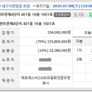 뜨란채세탁소 이미지