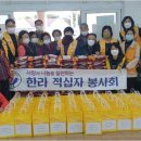 적십자경로당 이미지