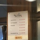 죽현로 | 보정동 카페거리 맛집 불맛 가득한 짱스 쭈꾸미 후기 보정동카페거리 주차까지