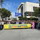 도통동행정복지센터 이미지