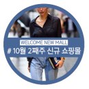제이제이클로젯