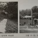 양천향교 이미지