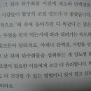 안경닥터 & 보청기 이미지