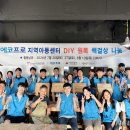 고운결DIY - 포항시 북구 선착로 74 | 고운결DIY