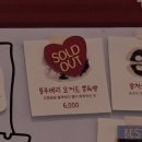 팔도빈대떡앤보쌈 | 황소곱창, 도올, 노군꼬치, 피시방, 갈빗집, 송가네빈대떡, 폭설, 용수 결혼식, 고양스타필드, 미루꾸...