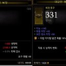 걍여서사