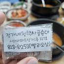 소망마트 이미지