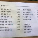바르다김선생울산달동점 이미지