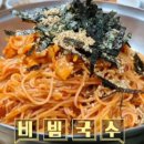 잔치국수 - 청양군 칠갑산로4길 17 | 잔치국수