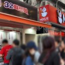 32파르페 - 마포구 홍익로3길 35 | 32파르페