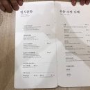 카츠오우 - 강남구 도곡로3길 26 | 카츠오우