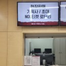 로타리열쇠 | 뮤지컬 매디슨 카운티의 다리 로터리 티켓 후기 최재림 조정은