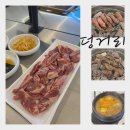[용인/동백]덩거리 리뉴얼 후기 어정 소갈비살 맛집