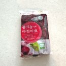 마켓큐브 | 중기 이유식 비트 토핑 만들기 | 마켓컬리 냉동 비트큐브 내돈내산 후기 (시판 비트큐브 추천)