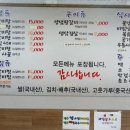 다래숯불갈비 - 구미시 들성로 89 | 다래숯불갈비