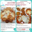 닭강정챔피언&떡볶이