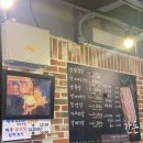 청우식육식당 이미지
