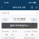 글라쇼부산 - 동래구 충렬대로237번길 148 | 글라쇼부산