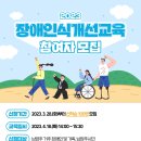 경기시청자미디어센터 2층 이미지