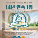 안락현대아파트경로당 | [안락현대아파트 리모델링] 인테리어 후 필수! 반딧불이 새집증후군 1박2일 시공 후기