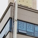 경희일송한의원 이미지