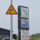 탐나는한끼 이미지