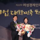 오케이산업주식회사 뉴스1