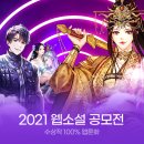 스토리웹북스 이미지