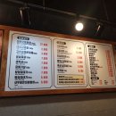 대복삼겹 이미지