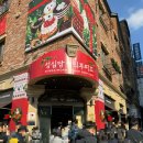 다름 과일 | [맛집] 성심당 케익부띠끄 과일시루막내, 무화과롤, 요키롤, 알밤롤 솔직 후기