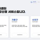 상현2동 주민센터 이미지