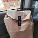방풍제빵소 | [초보 아빠의 육아휴직 일기] 24일차. 진주+80일 feat고현천 산책,꼼마제빵소,기저귀체험단 당첨