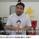 에이스 임현규 근황 이미지