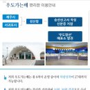 붕붕종합카 네이버블로그