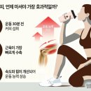 커피가 운동 능력 높인다는데… 언제 마셔야 효과 보는 걸까? 이미지