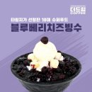 더드림커피창원