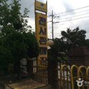 인주면 현대로 이미지