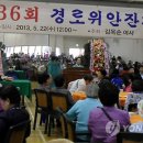 김잔치떡 이미지