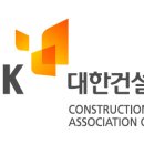 (주)대한환경건설